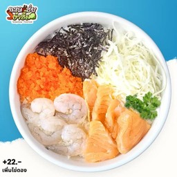 ข้าวหน้าแซลมอนกุ้งแช่