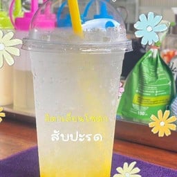 มหาเฮงผลไม้สด