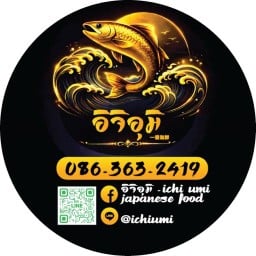 อิจิอุมิ - Ichi Umi Japanese food Ichi Umi