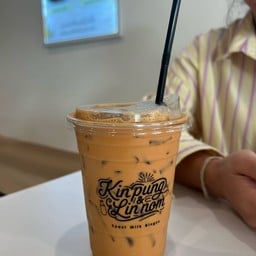 กินปัง รินนม มหาราช