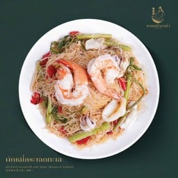ราดหน้าอาม่า ตลาดกัลปพฤกษ์