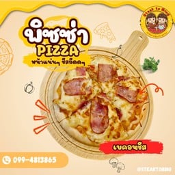 พิซซ่าเบคอนชีส