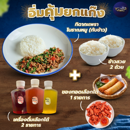 MENU_3710966PC_1773921102