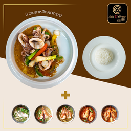 ชุดข้าวปลาหมึกผัดกะปิ