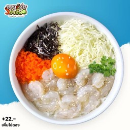 ข้าวหน้ากุ้งแช่