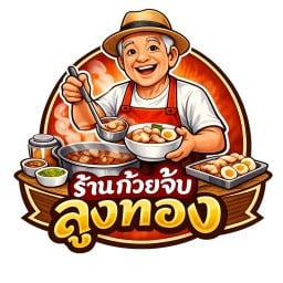 ก๋วยจั๊บลุงทองบางใหญ่ (ตลาดบางใหญ่สไมล์) Lung Thong Bang Yai Kuay Jaob - Bang Yai Market