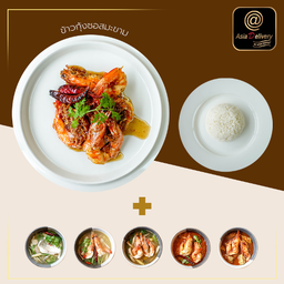 ชุดข้าวกุ้งซอสมะขาม