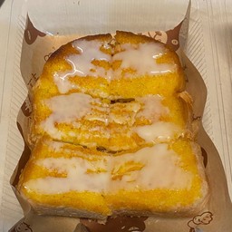 ปังปิ้ง ปังปิ้ง