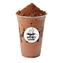 โอวัลตินภูเขาไฟครันชี่