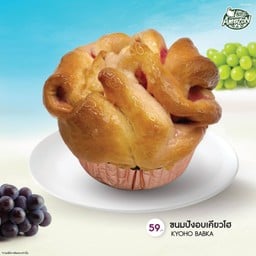 ขนมปังอบเคียวโฮ (1020212)
