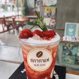 ซอลบิงนม