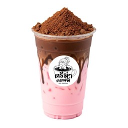 โอวัลตินนมชมพูภูเขาไฟครันชี่