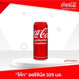 โค้ก325ml.