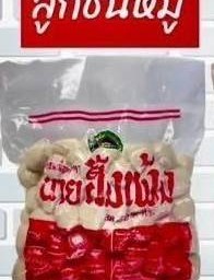 ลูกชิ้นหมู