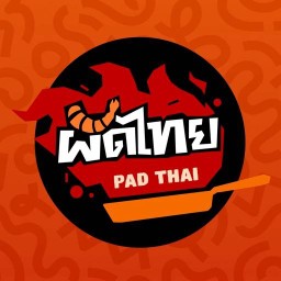 ผัดจนไฟลุก สวนหลวงร.9