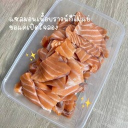 บราวน์ดองซีอิ๊ว 120 กรัม