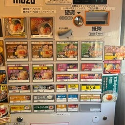 Uzomuzo 有象無象