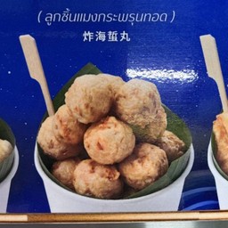 MENU_3683527kr_1773976316