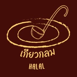 เกียวกลม (โตเกียว ฮาลาล)