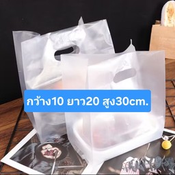 24ใบขุ่น ถุงพลาสติก ถุงใส่เบเกอรี่ สูง30ยาว20กว้าง10cm.
