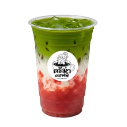 มัทฉะสตอเบอร์รี่