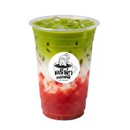 สตอเบอร์รี่ชาเขียว