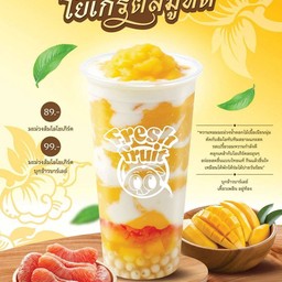 มะม่วงส้มโอโยเกิร์ตบุกข้าวบาร์เล่ย์🥭🧋