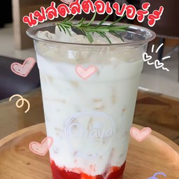 น้ำเต้าหู้ปังปิ้งสามแยกเดอะริช