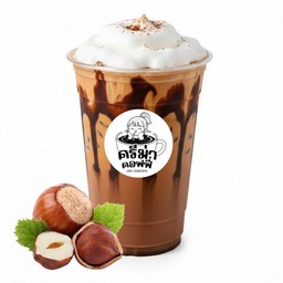 มอคค่าเฮเซลนัท