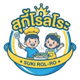 สุกี้โร่ลโระ