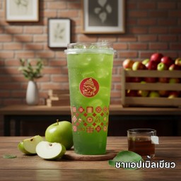 ชาแอปเปิ้ลเขียว