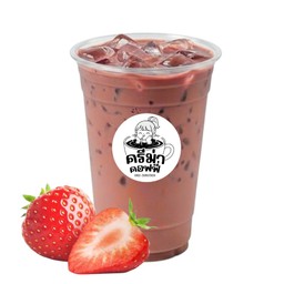 ชานมสตอเบอร์รี่