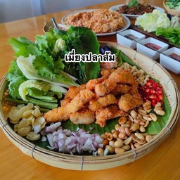 เมี่ยงปลาส้มทอด