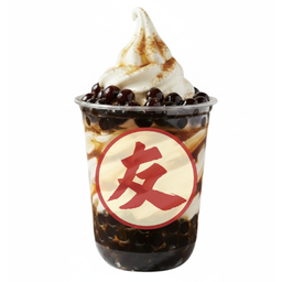 ไอศครีมบราวน์ชูก้าร์ ซันเดย์