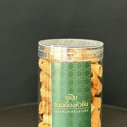 ทองม้วนน้ำตาลตโนด