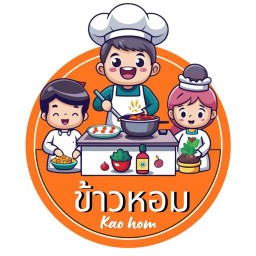 ข้าวหอม อาหารตามสั่ง ข้าวหอม อาหารตามสั่ง
