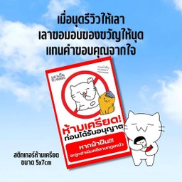 นุดรีวิวให้เลาหน่อยน้า