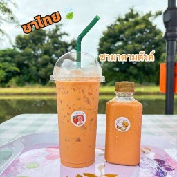 ชามาดามตังค์