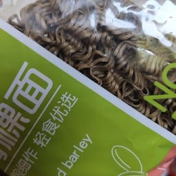 ชาบูซัน/หมาล่าทอด