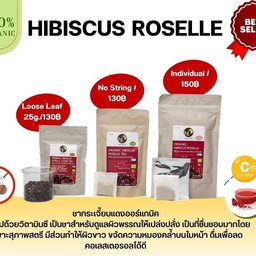 ชากระเจี๊ยบ เย็น