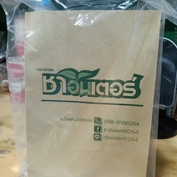 ชาอินเตอร์สาขาไอรยา