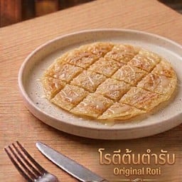 โรตีชะชะช่า โรตีชะชะช่า