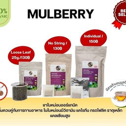 ชาใบหม่อน เย็น