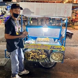 ลุงหมึกย่าง น้ำจิ้มรสเด็ด