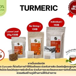 ชาขมิ้นเย็น