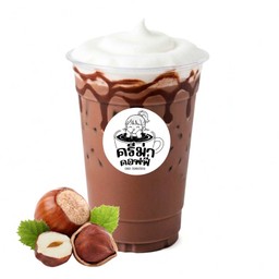 ช็อคโกเฮเซลนัทเย็น
