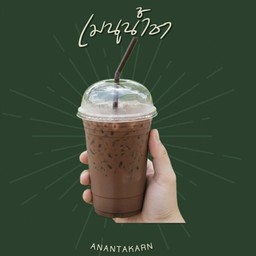 โอวัลติน