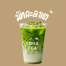 มัทฉะลาเต้