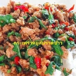 กอไก่ฟู๊ดบ๊อก กระทุ่มแบน