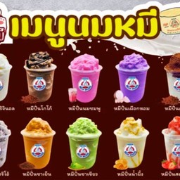 BM Smile coffee ซ.สุขใจ